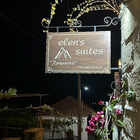 Elen'S Suites Pramanta Esterno foto