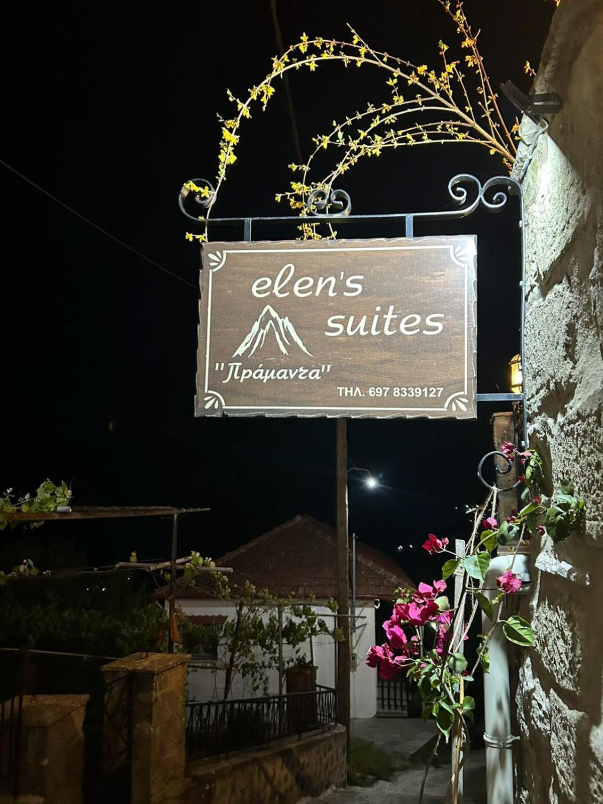 Elen'S Suites Pramanta Esterno foto